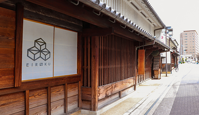 栄六酒造のこと